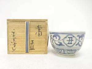 楽山窯造　安南手　茶碗